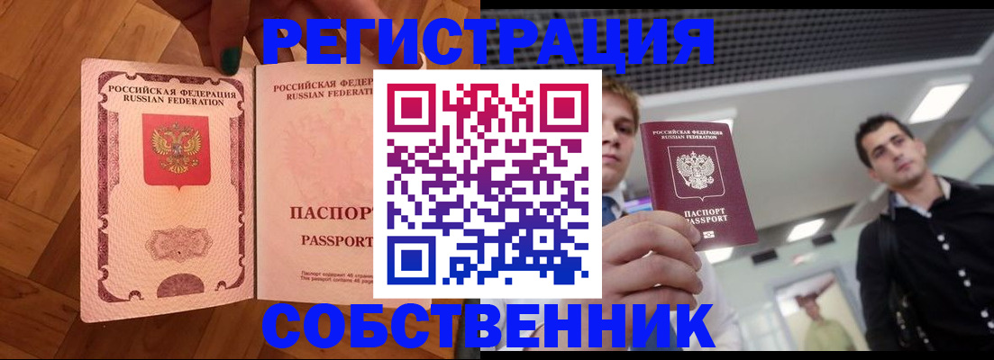 регистрация для дет. сада в Сясьстрое