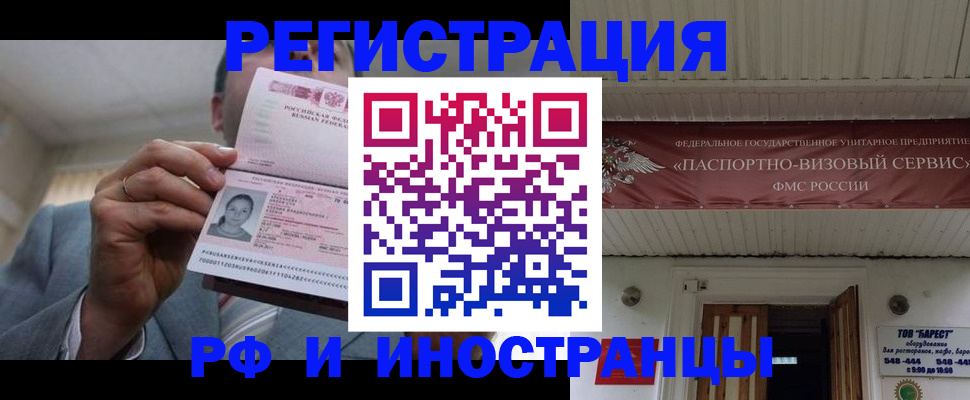 прописка для военкомата в Сясьстрое
