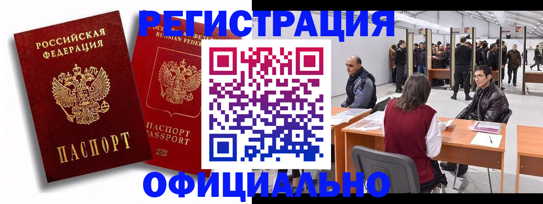 прописка для кредита в Сясьстрое